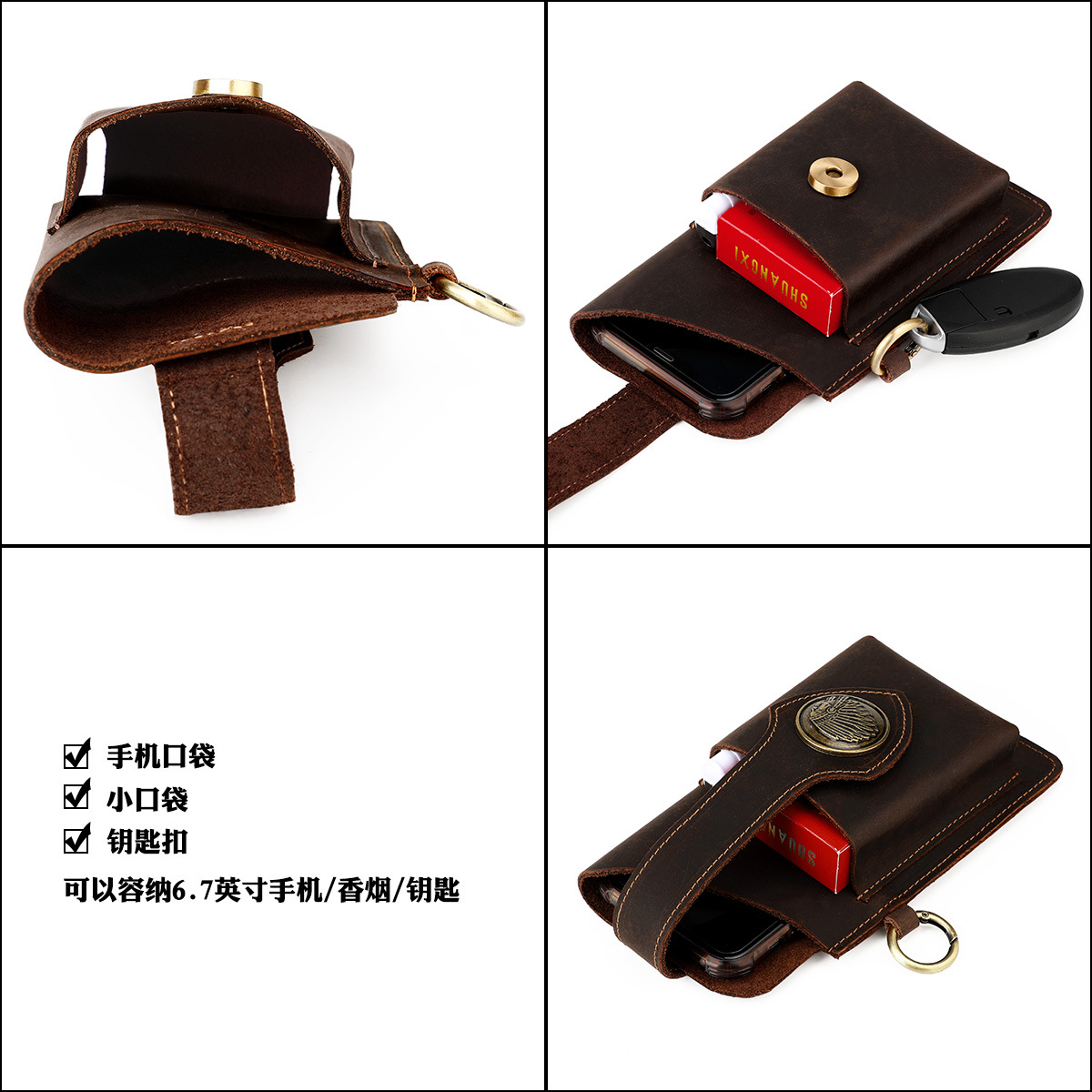 남성용 가죽 벨트 루프 휴대폰 파우치, 허리에 착용하는 - Leather Edc. Carry Pouch 리뷰 및 가격