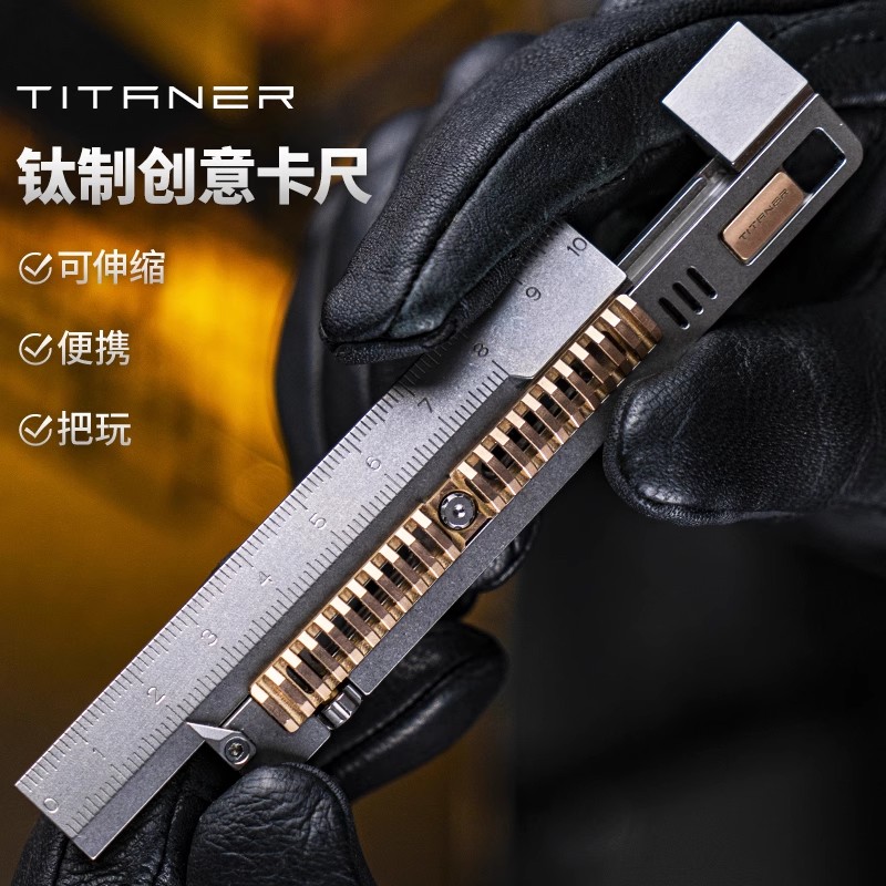 TITANER 스톤 워시 티타늄 합금 휴대용 측정 도구 - Leather Edc. Carry Pouch 리뷰 및 가격